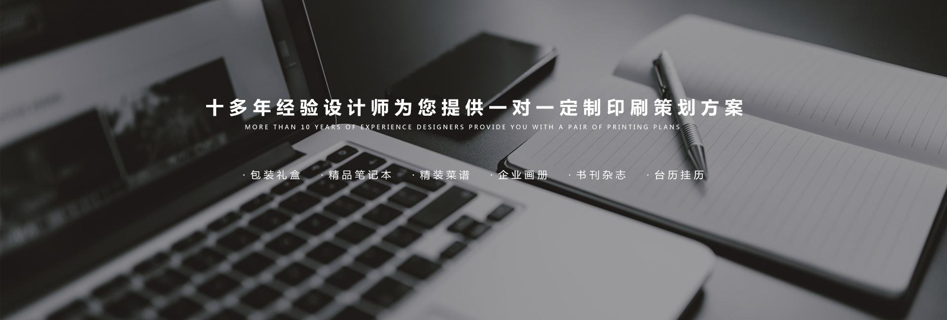 長(zhǎng)沙瑪雅印務(wù)有限公司_長(zhǎng)沙印刷哪里好|封面包裝|印后加工 長(zhǎng)沙瑪雅印務(wù)有限公司_長(zhǎng)沙印刷哪里好|封面包裝|印后加工